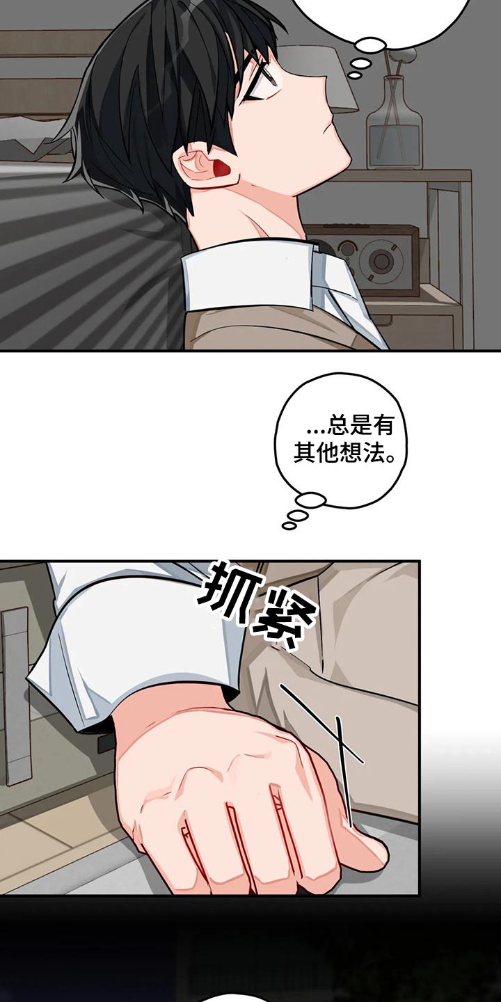第40话9
