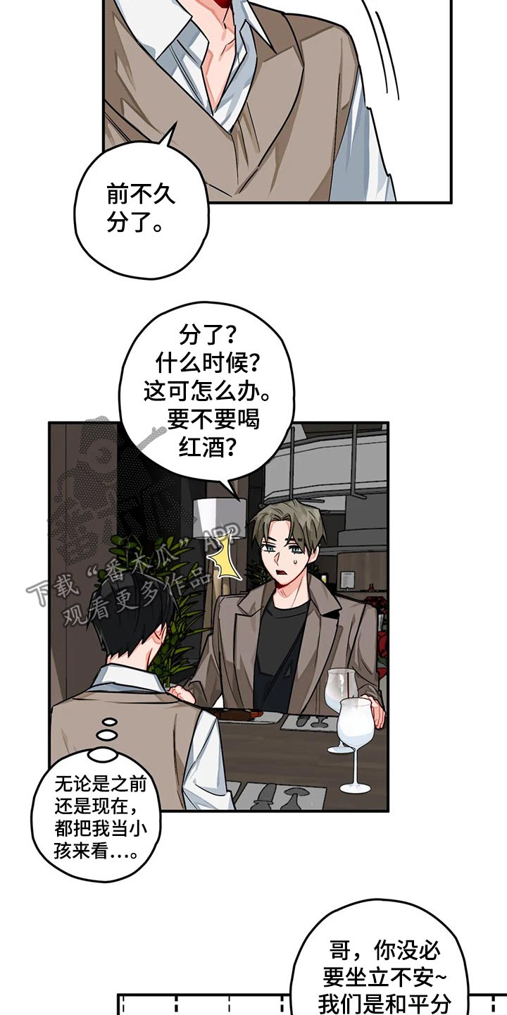 第39话10