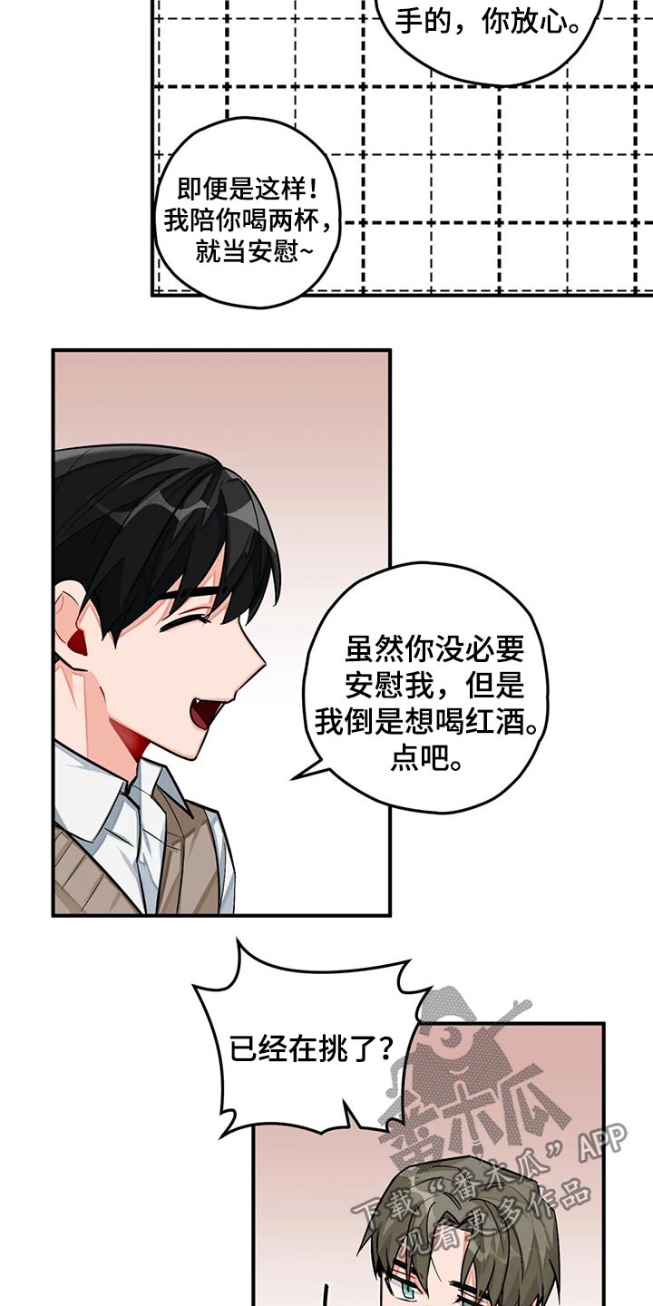 第39话11