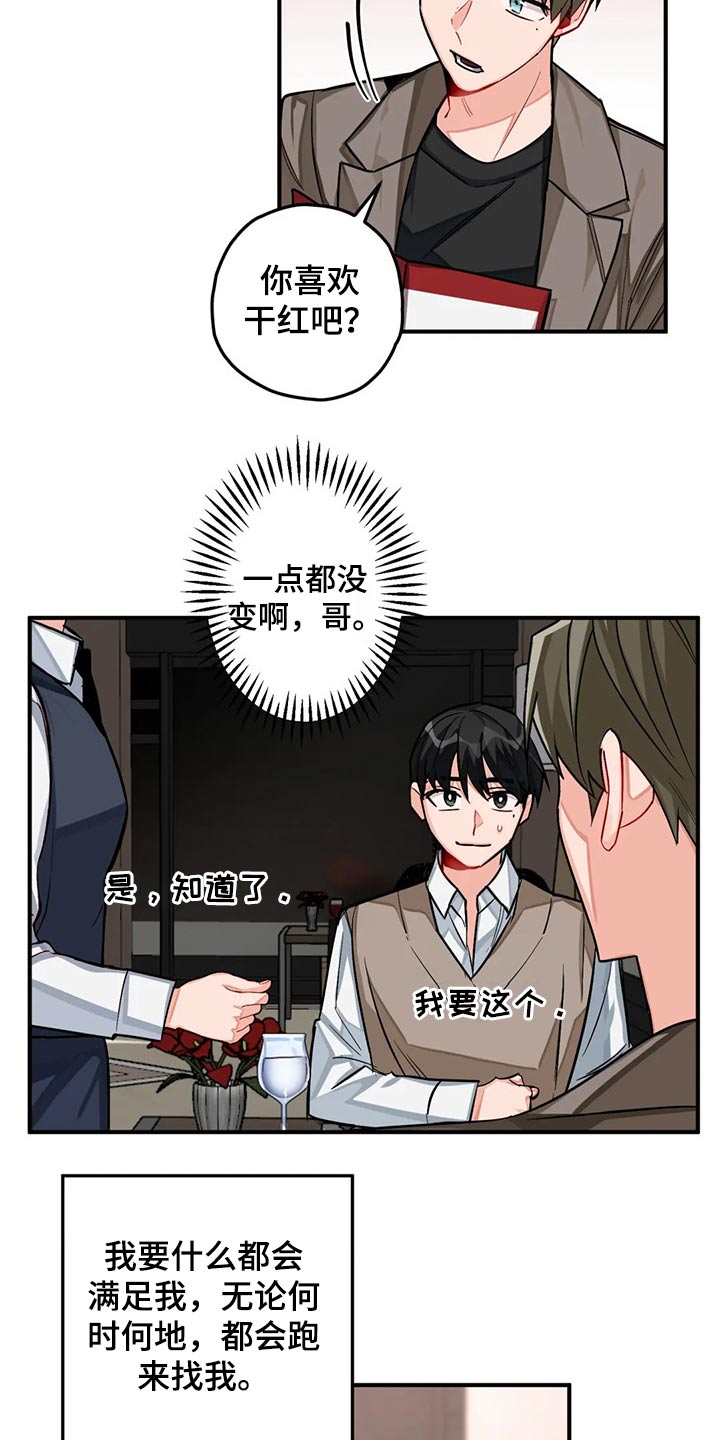 第39话12