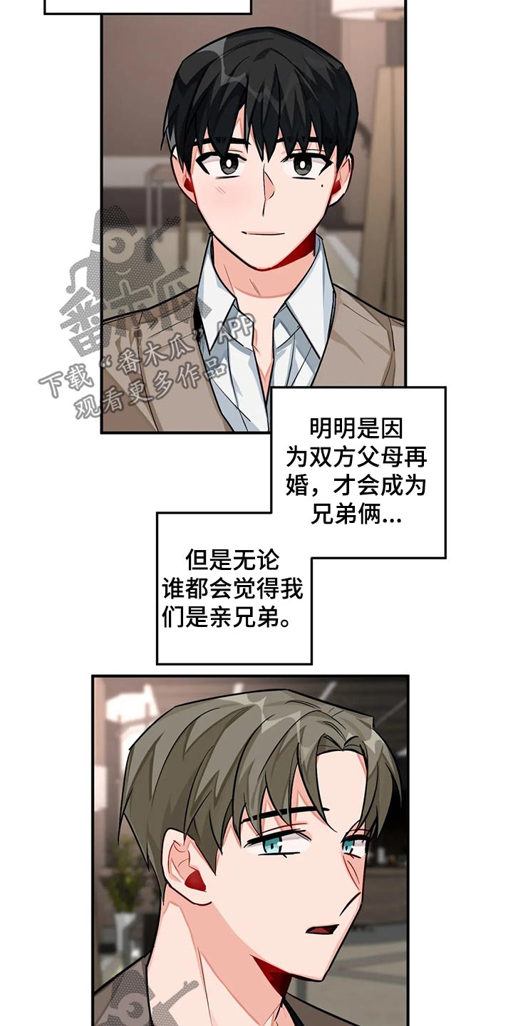 第39话13