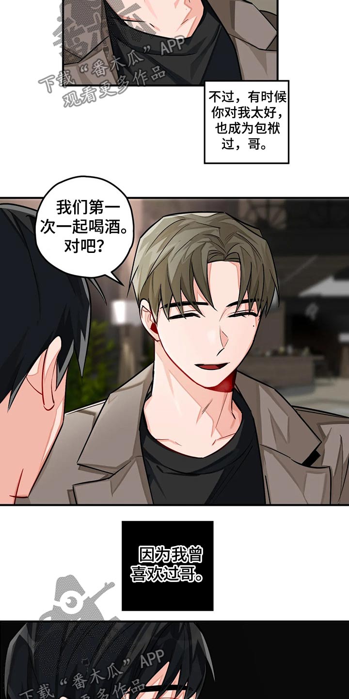 第39话14