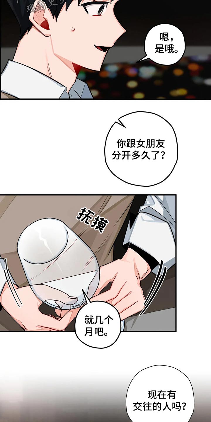 第39话15