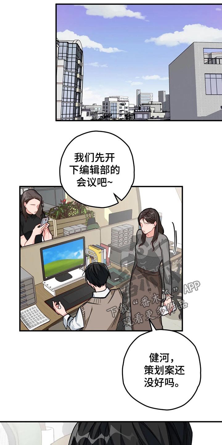 第38话10