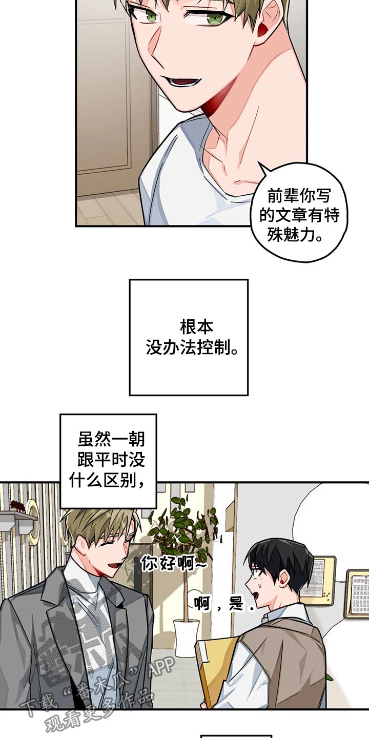 第38话14