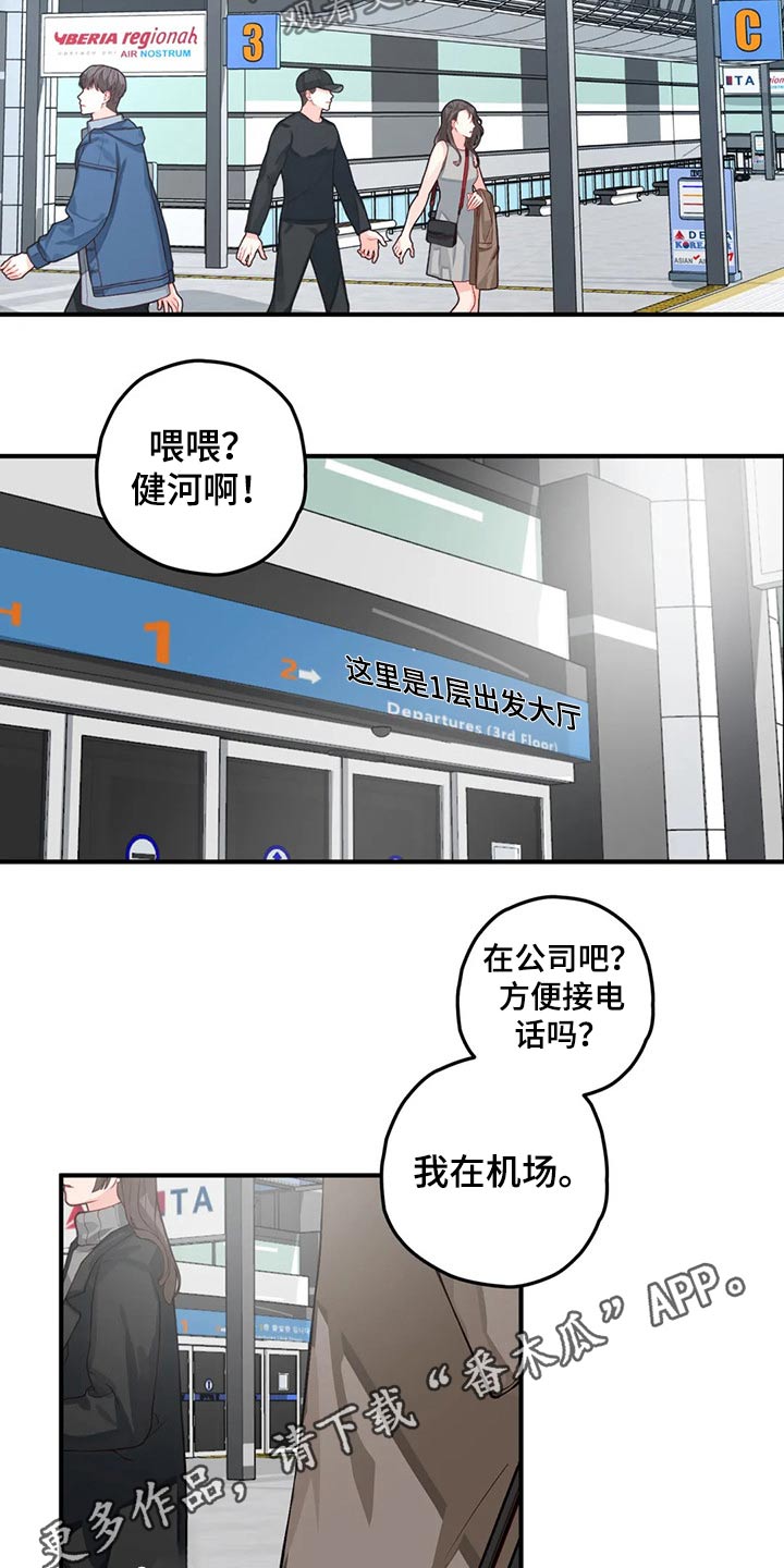 第38话18