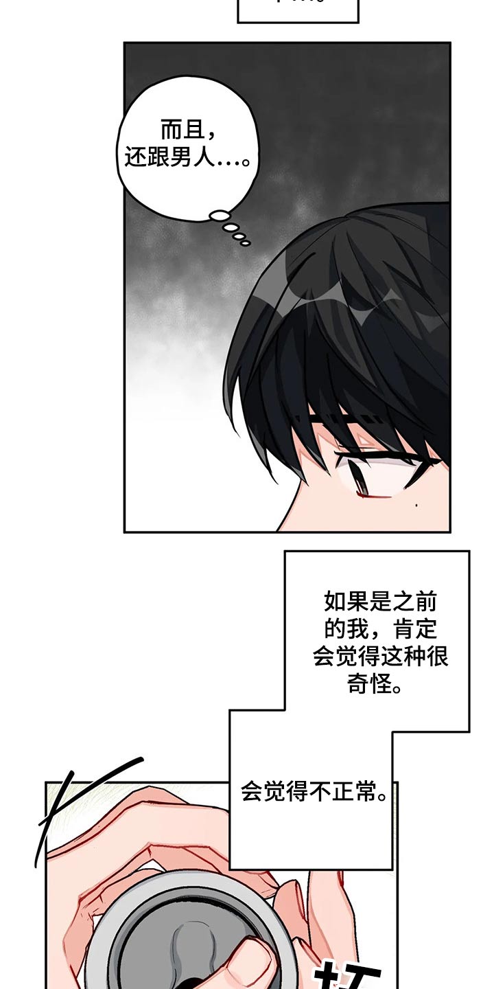 第37话1