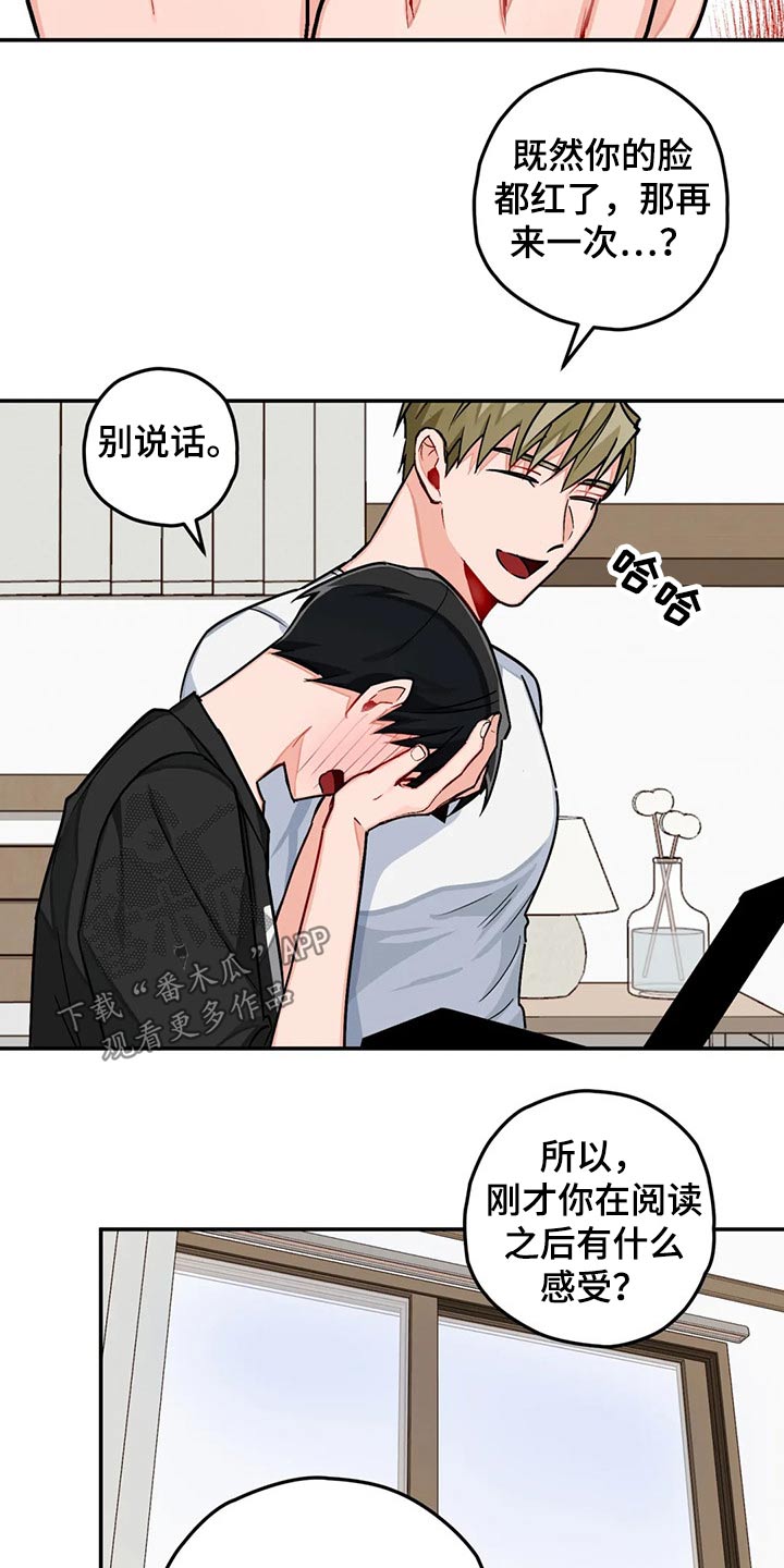 第37话13