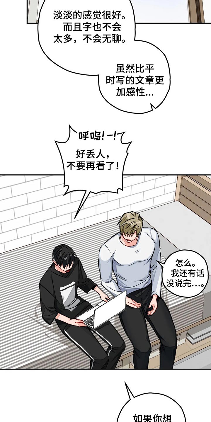 第37话14