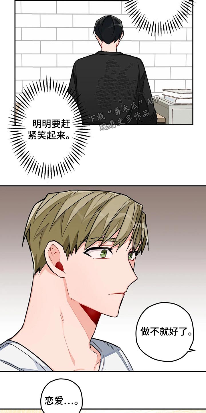 第37话17