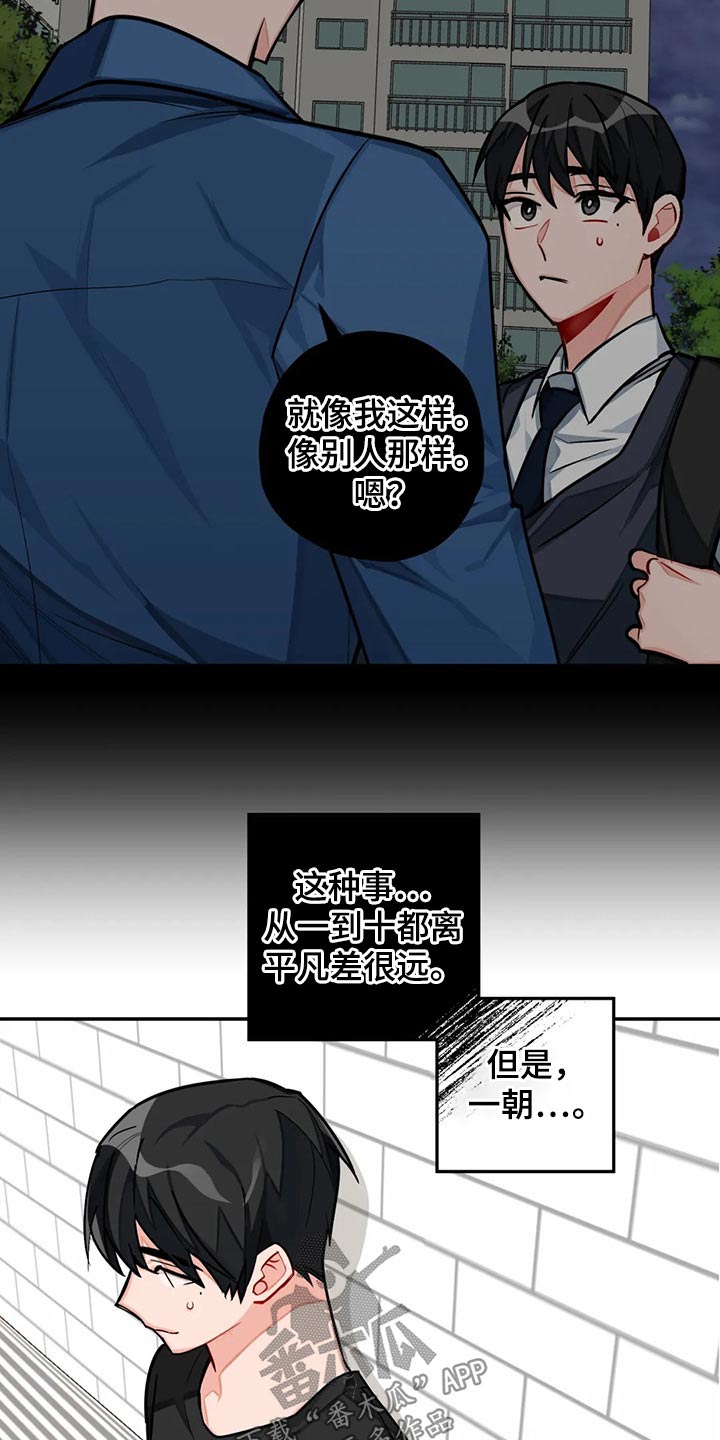 第37话3