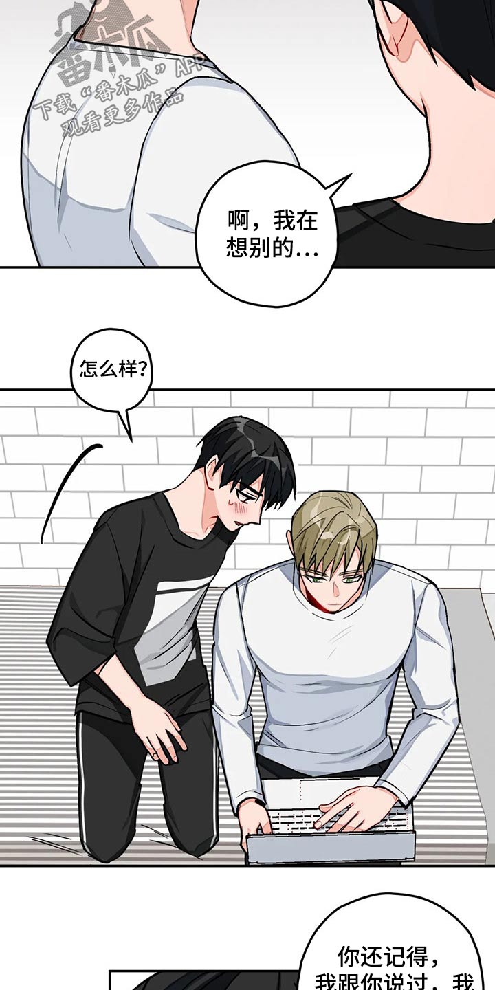 第37话5