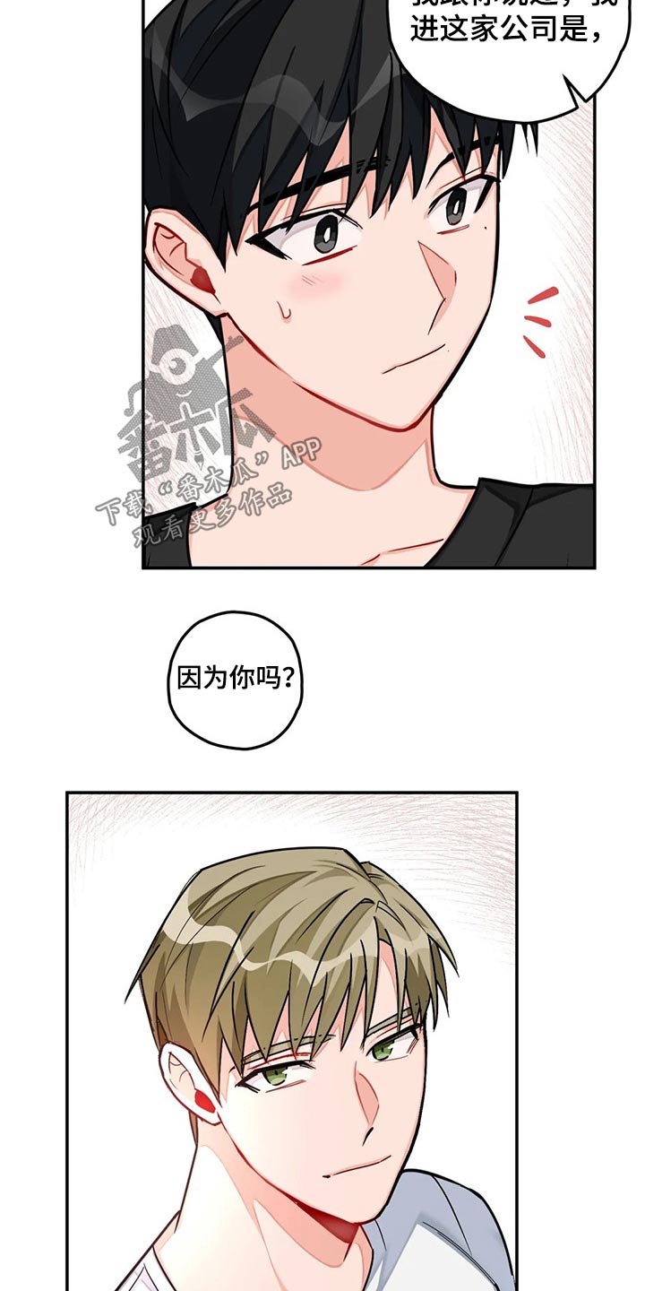 第37话6
