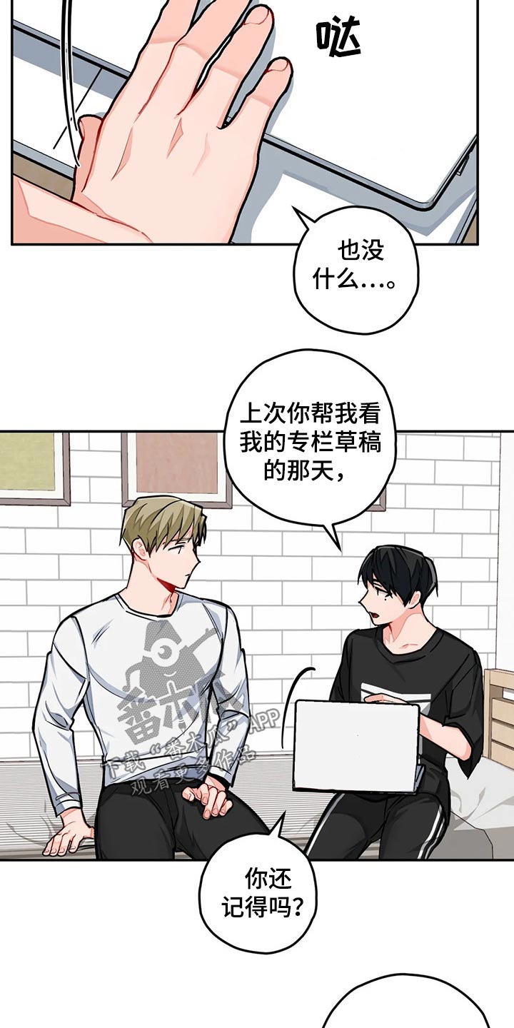 第36话10