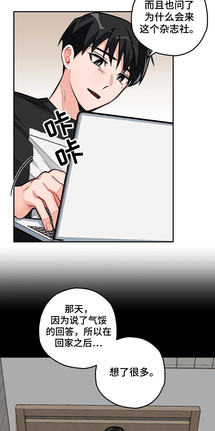 第36话11