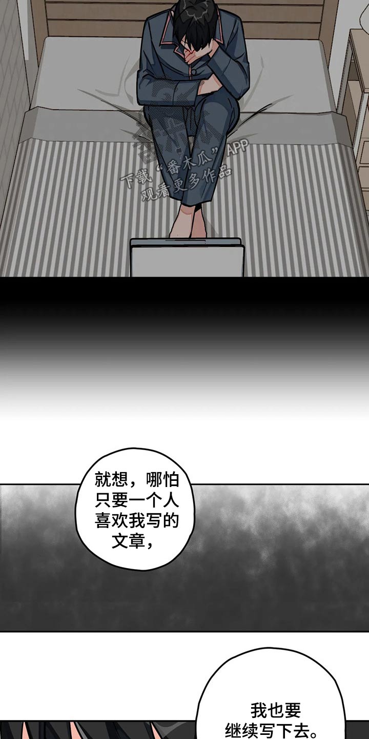 第36话12