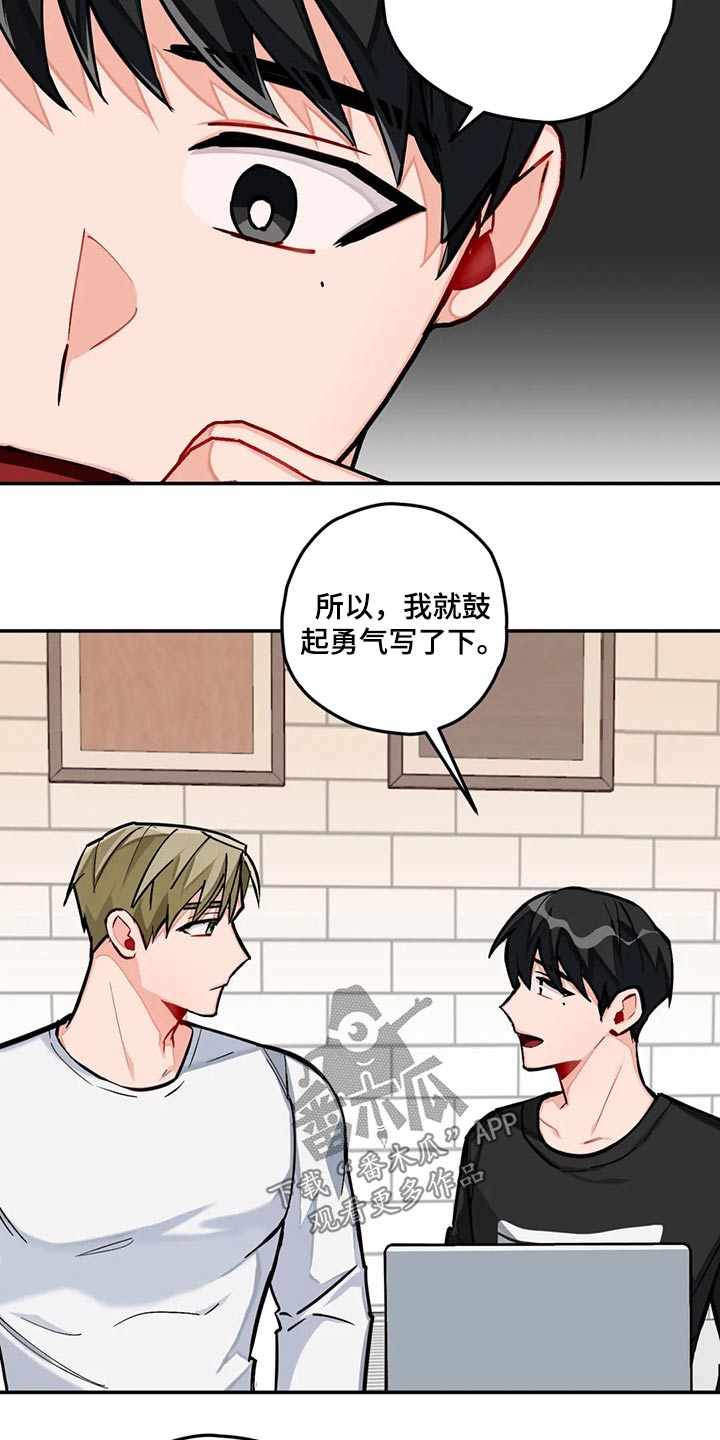 第36话13