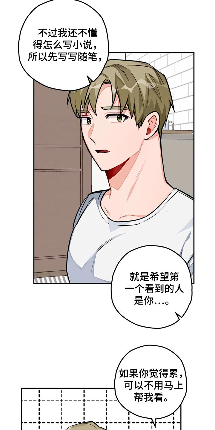 第36话14