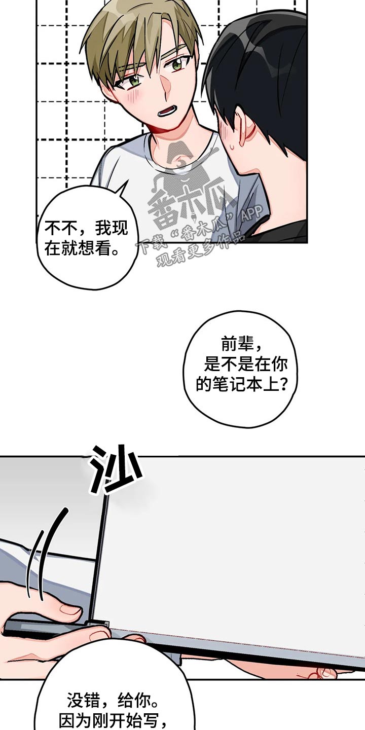 第36话15
