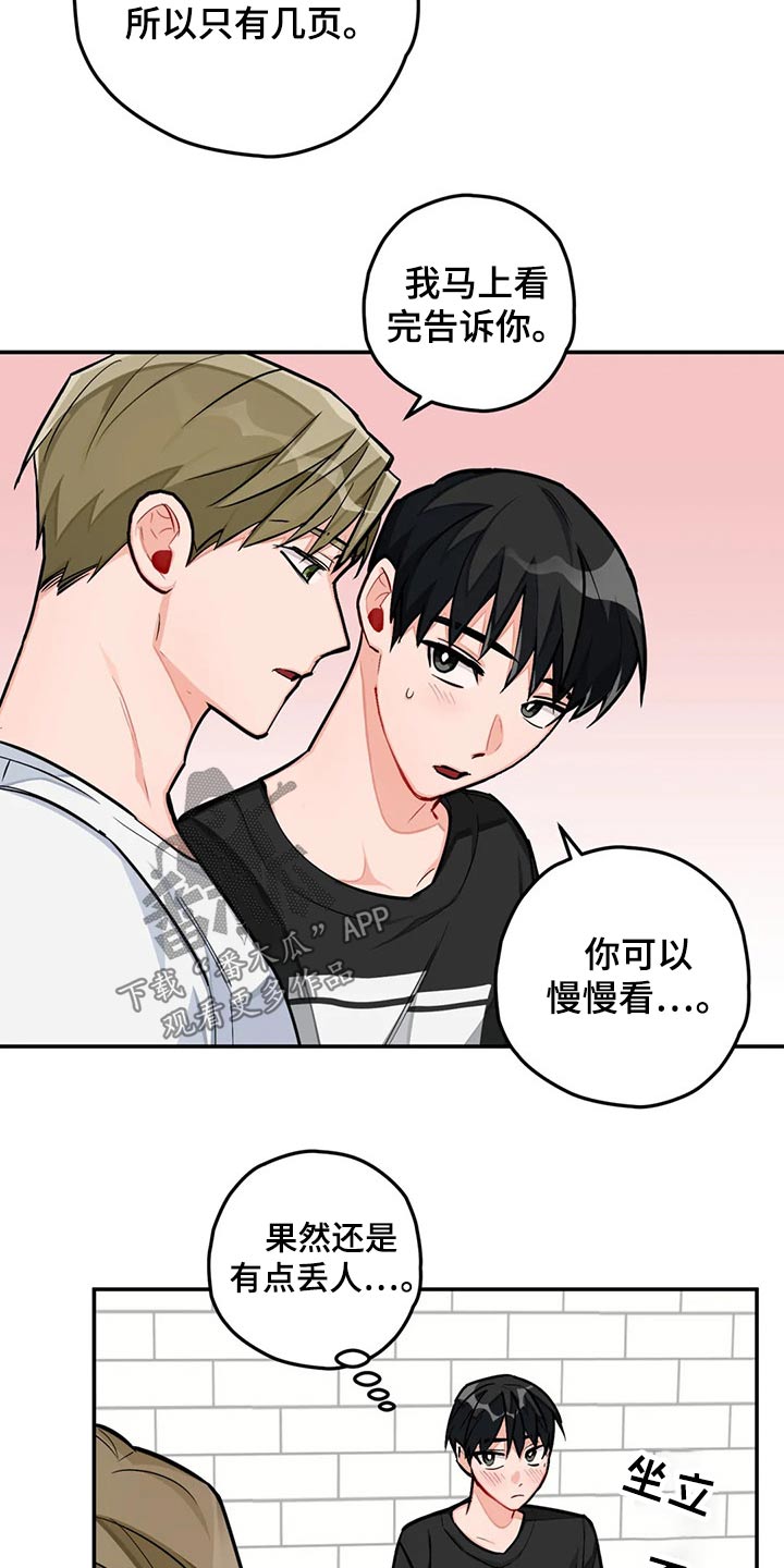 第36话16