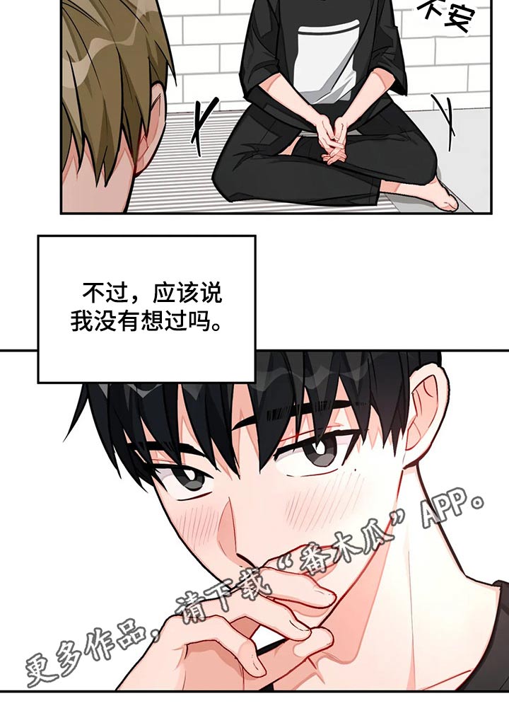 第36话17