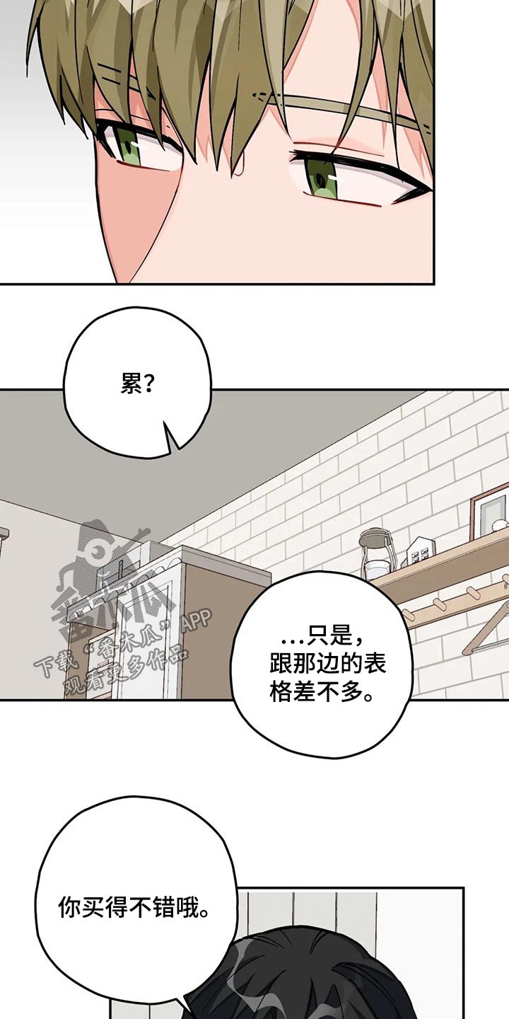 第36话6
