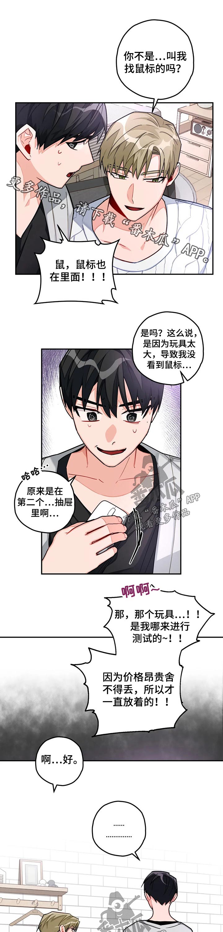 第35话0