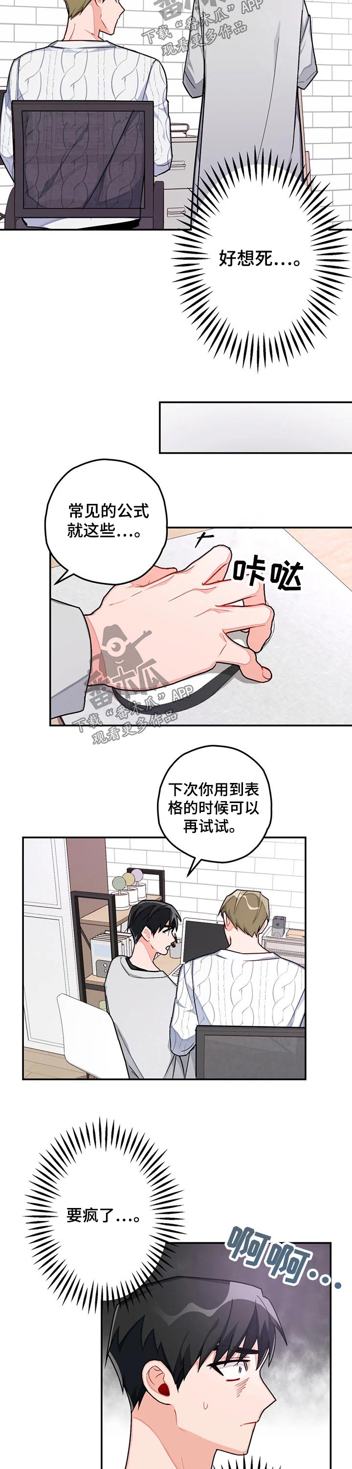 第35话1