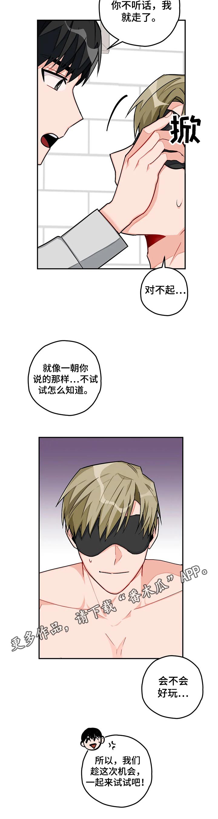第35话8