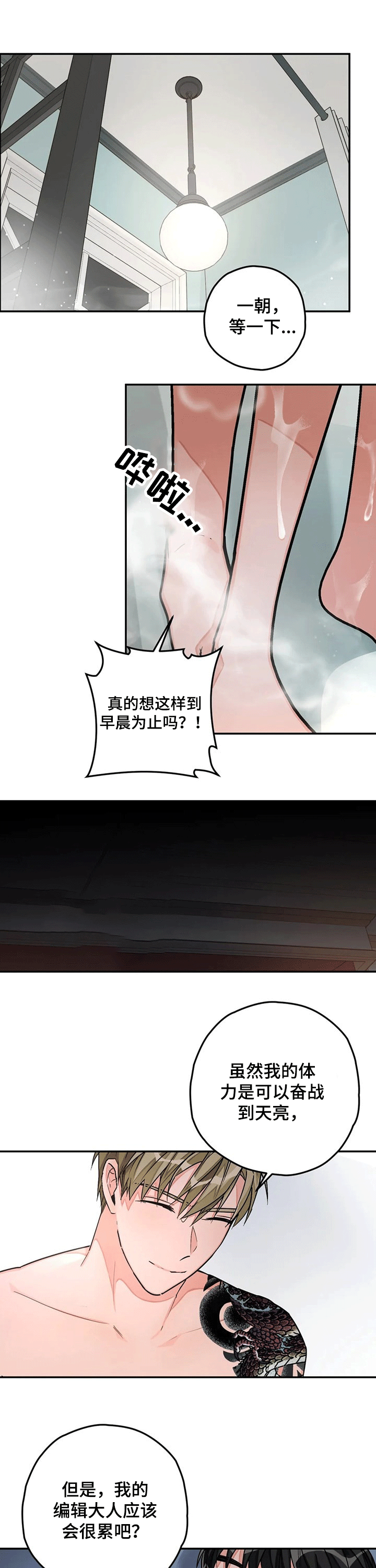 第33话0