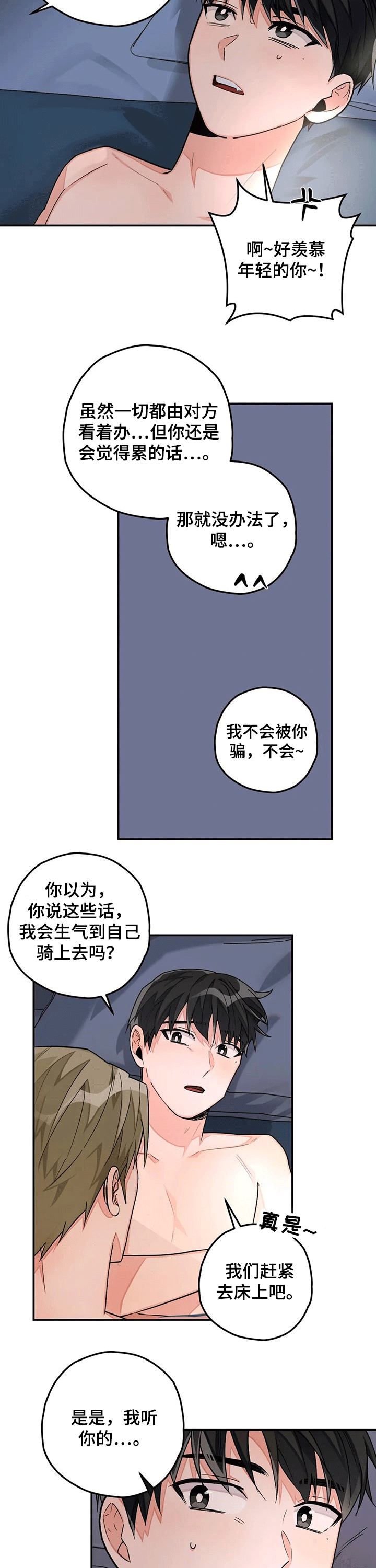 第33话1