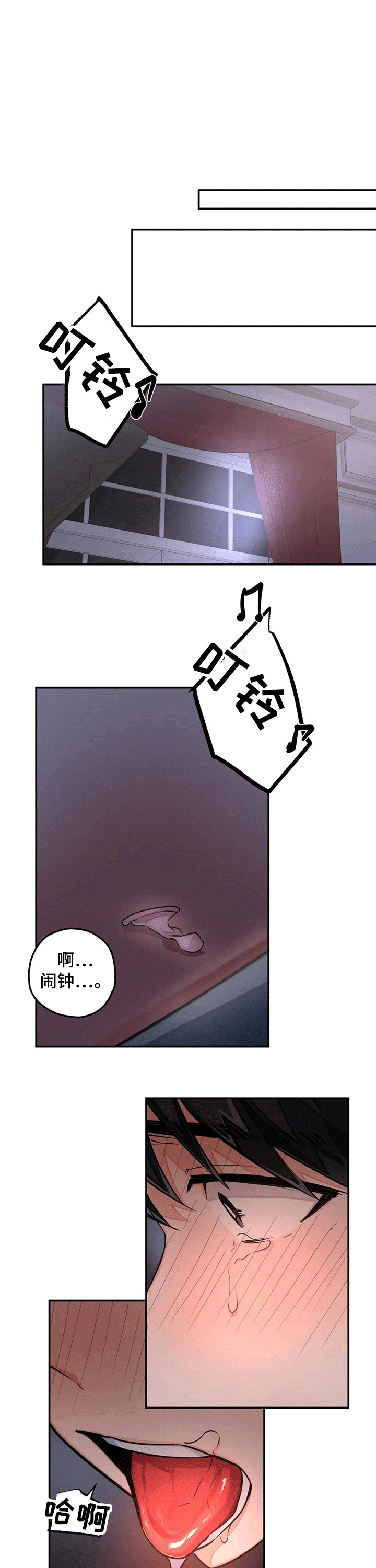 第33话4