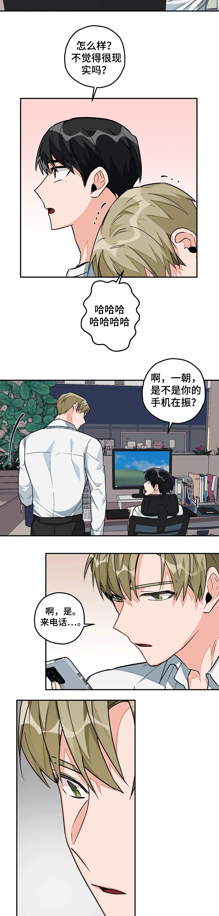第33话7