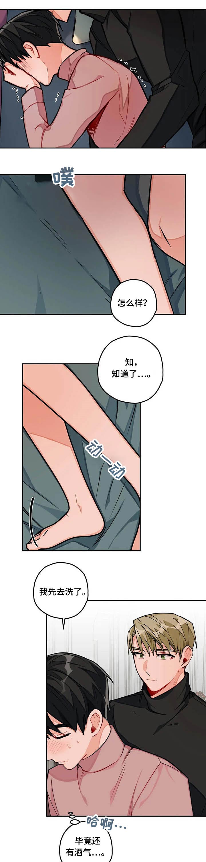 第32话0