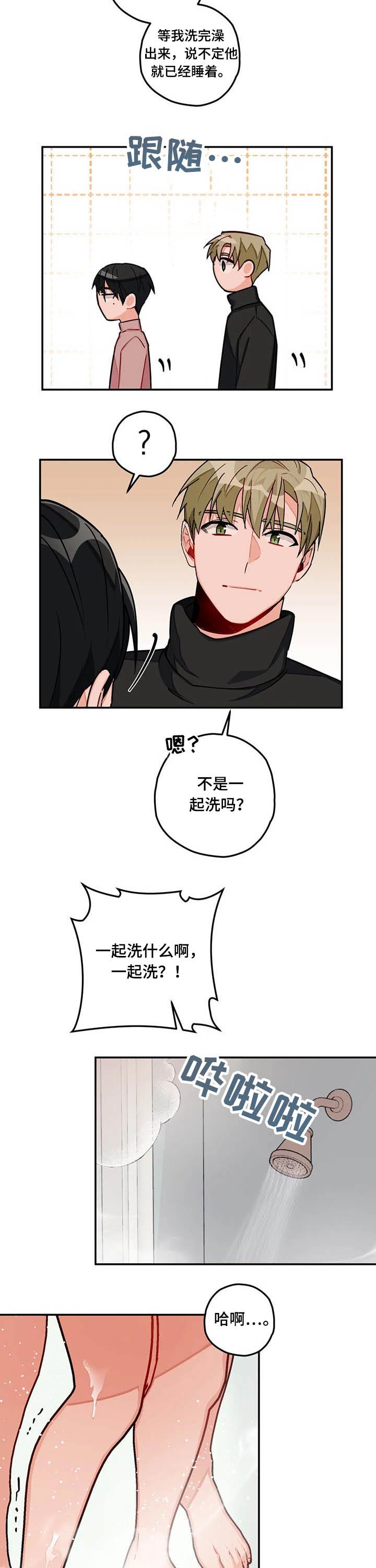 第32话1