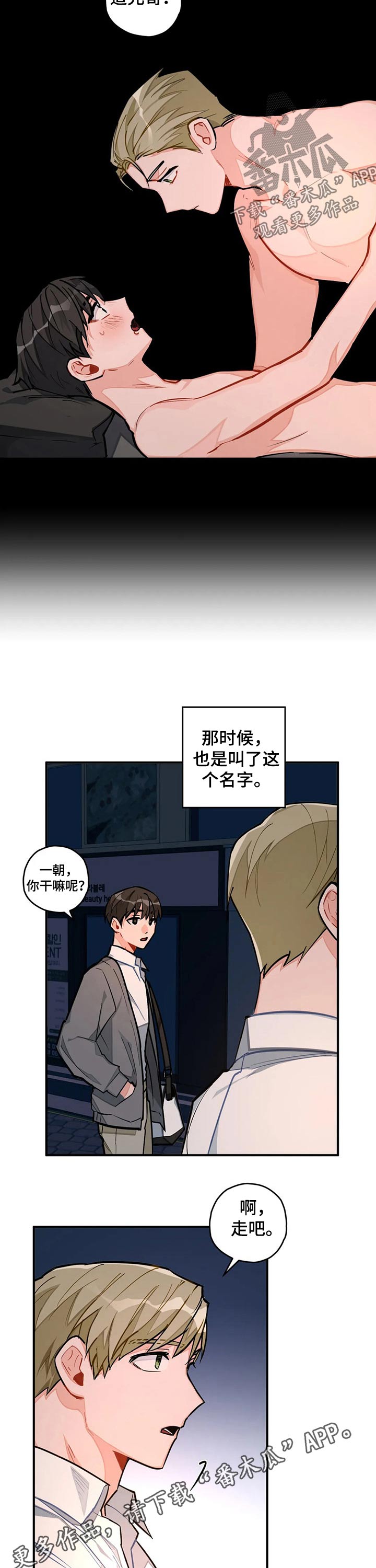第32话16