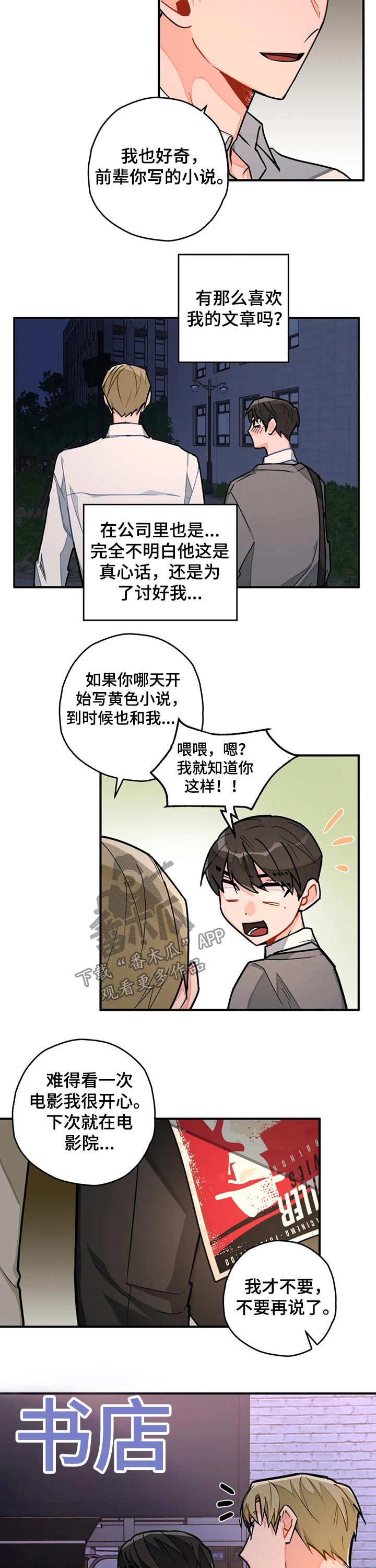 第32话14