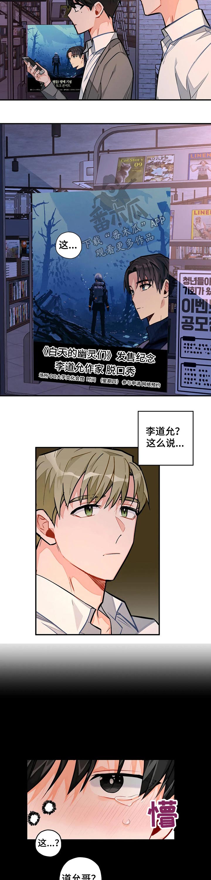 第32话15