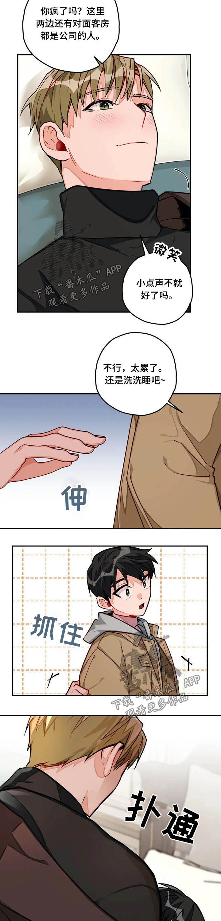 第31话1