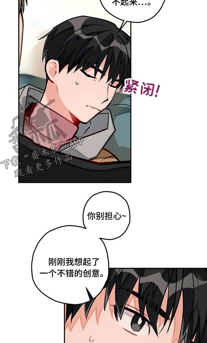 第31话4