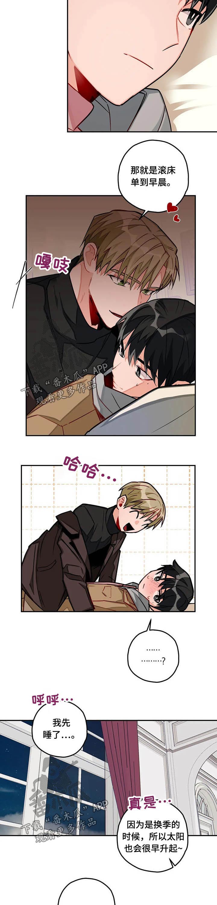 第31话5