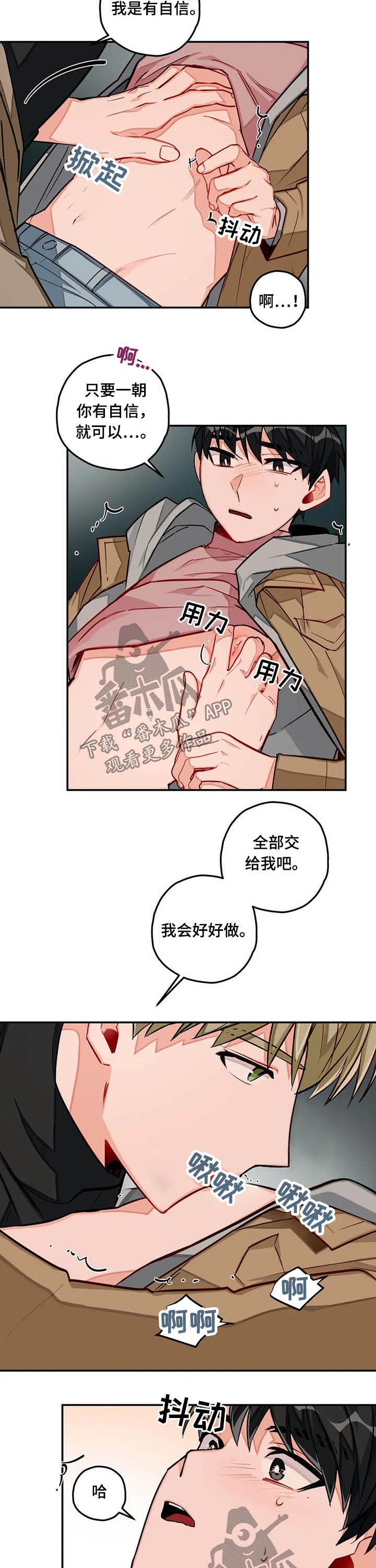 第31话6