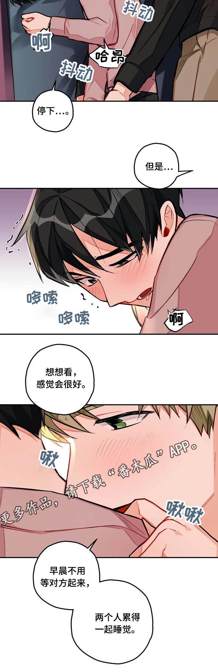 第31话8
