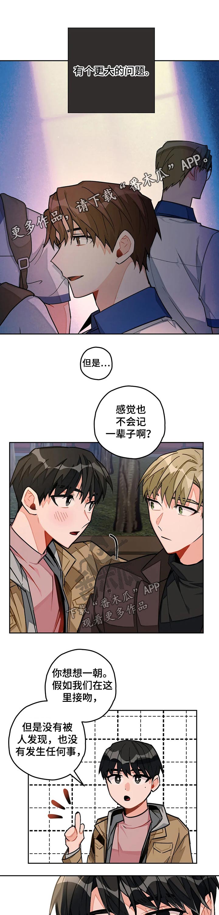 第30话0