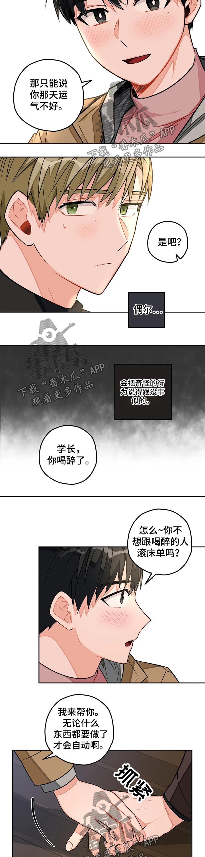 第30话1