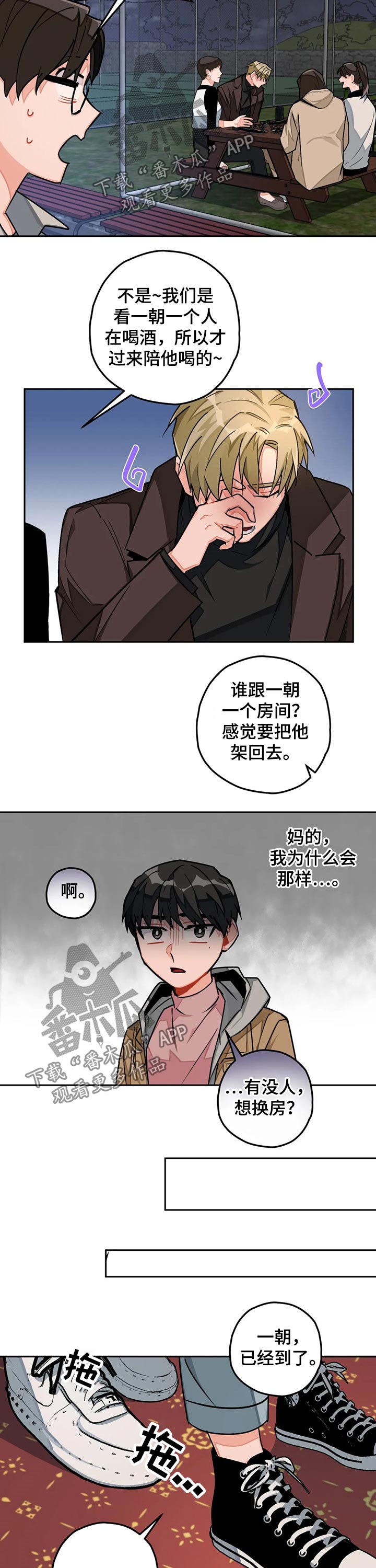 第30话6