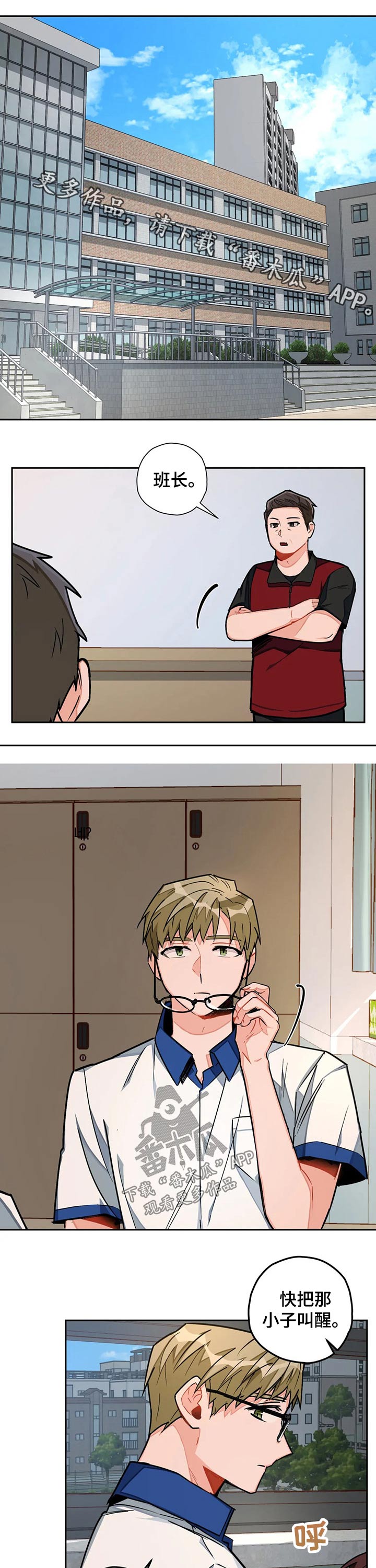 第29话0