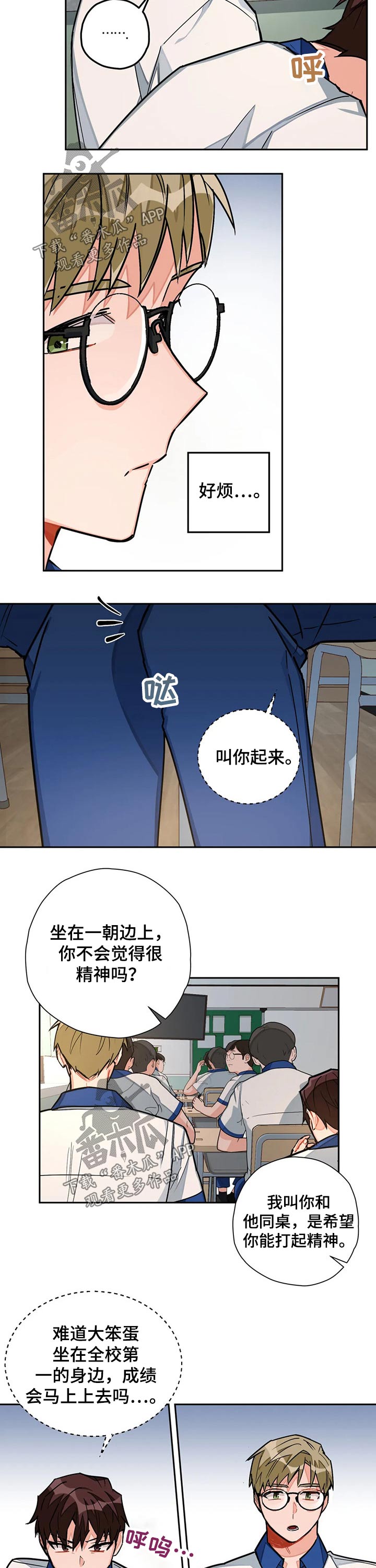 第29话1