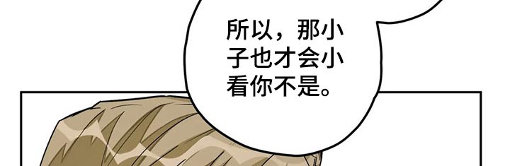 第29话4