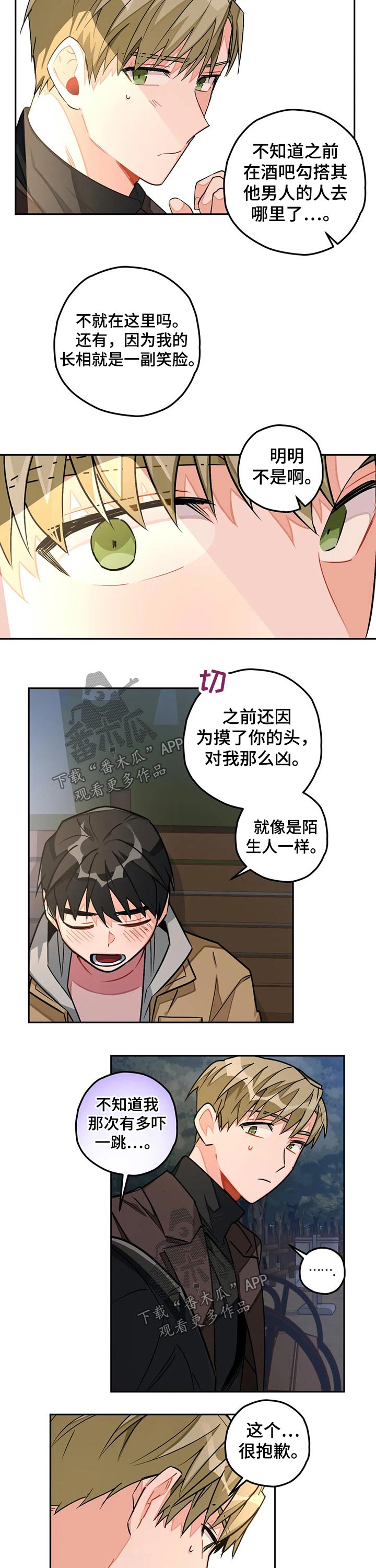 第29话5